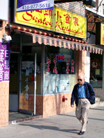 Walking Past Swatow Restaurant and E Hair Salon
